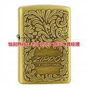 <b>東升腐刻加工_鋁牌蝕刻</b>