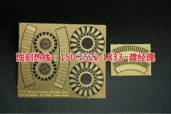 <b>東升腐刻加工_鎳蝕刻</b>