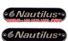 <b>佛山腐刻加工_鐵網(wǎng)蝕刻</b>