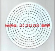 <b>東升腐刻加工_金屬鏤空蝕刻</b>