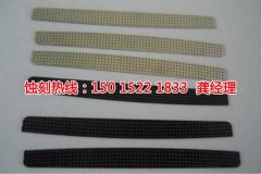 <b>港口腐刻加工_喇叭網(wǎng)蝕刻</b>