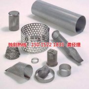 <b>高明區(qū)腐刻加工_蝕刻網(wǎng)</b>