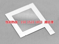 <b>黃圃腐刻加工_不銹鋼板蝕刻</b>