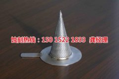 <b>火炬開發(fā)區(qū)腐刻加工_錳鋼蝕刻</b>