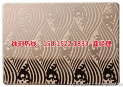 <b>九江腐刻加工_鐵網(wǎng)蝕刻</b>