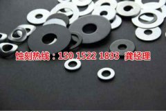 <b>樂從腐刻加工_蝕刻加工</b>