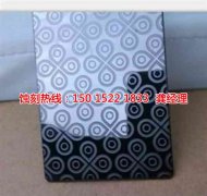 <b>均安腐刻加工_過(guò)濾網(wǎng)蝕刻</b>