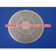 <b>橫欄腐刻加工_精密蝕刻</b>