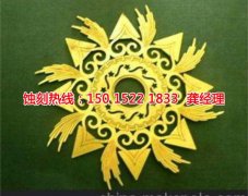 <b>高明區(qū)腐刻加工_五金蝕刻</b>