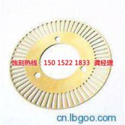 <b>龍江腐刻加工_銅書簽蝕刻</b>