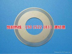 <b>里水腐刻加工_鎳蝕刻</b>