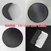 <b>里水腐刻加工_蝕刻廠</b>