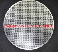 <b>龍江腐刻加工_Logo蝕刻</b>