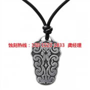 <b>倫教腐刻加工_蝕刻鋁</b>