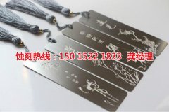 <b>民眾腐刻加工_過濾網蝕刻</b>