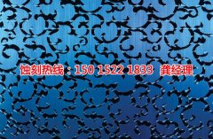 <b>倫教腐刻加工_鐵網(wǎng)蝕刻</b>
