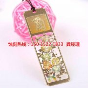 <b>南朗腐刻加工_音響網(wǎng)蝕刻</b>