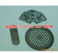 <b>民眾腐刻加工_網(wǎng)孔蝕刻</b>