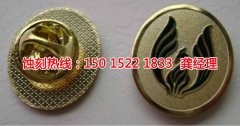 <b>南朗腐刻加工_蝕刻</b>