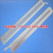 <b>南海腐刻加工_鋁牌蝕刻</b>