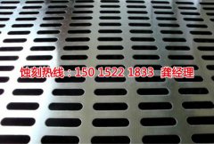 <b>南莊腐刻加工_鋁板蝕刻</b>