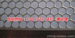<b>容桂腐刻加工_腐蝕加工廠</b>