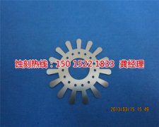 <b>南莊腐刻加工_網(wǎng)孔蝕刻</b>