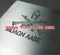 <b>容桂腐刻加工_腐蝕廠</b>