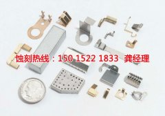 <b>南莊腐刻加工_鎳蝕刻</b>