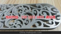 <b>三水腐刻加工_鋁合金蝕刻</b>