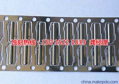 <b>三角腐刻加工_標(biāo)牌蝕刻</b>