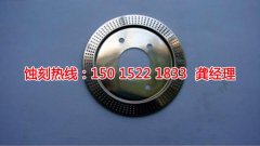 <b>三角腐刻加工_鐵網(wǎng)蝕刻</b>