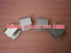 <b>神灣腐刻加工_Logo蝕刻</b>