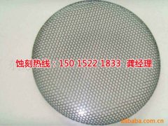 <b>沙溪腐刻加工_蝕刻加工</b>