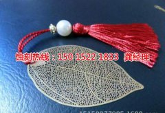 <b>三水腐刻加工_銅書(shū)簽蝕刻</b>