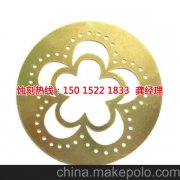 <b>沙溪腐刻加工_金屬蝕刻</b>