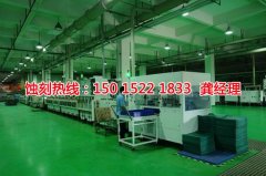 <b>神灣腐刻加工_鎳蝕刻</b>