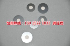 <b>獅山腐刻加工_網(wǎng)孔蝕刻</b>