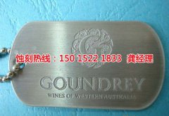 <b>獅山腐刻加工_錳鋼蝕刻</b>