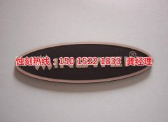 <b>獅山腐刻加工_鎳蝕刻</b>
