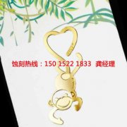 <b>獅山腐刻加工_銘牌蝕刻</b>