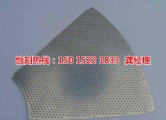 <b>神灣腐刻加工_銅書簽蝕刻</b>