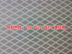 <b>神灣腐刻加工_標(biāo)牌蝕刻</b>