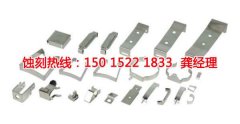 <b>神灣腐刻加工_音響網(wǎng)蝕刻</b>