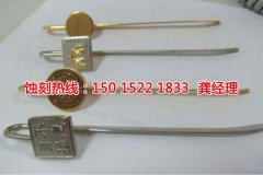 <b>獅山腐刻加工_蝕刻銅</b>