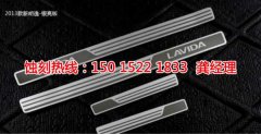 <b>獅山腐刻加工_鋁板蝕刻</b>