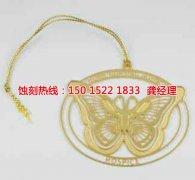 <b>石灣腐刻加工_鋁合金蝕刻</b>