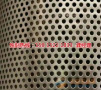 <b>順德腐刻加工_標牌蝕刻</b>
