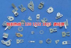 <b>順德腐刻加工_錳鋼蝕刻</b>