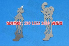 <b>石灣腐刻加工_五金蝕刻</b>